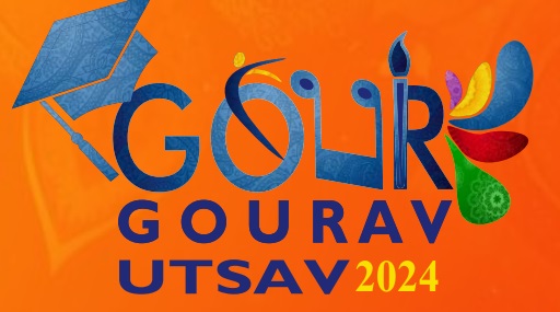 Utsav 2024 Logo